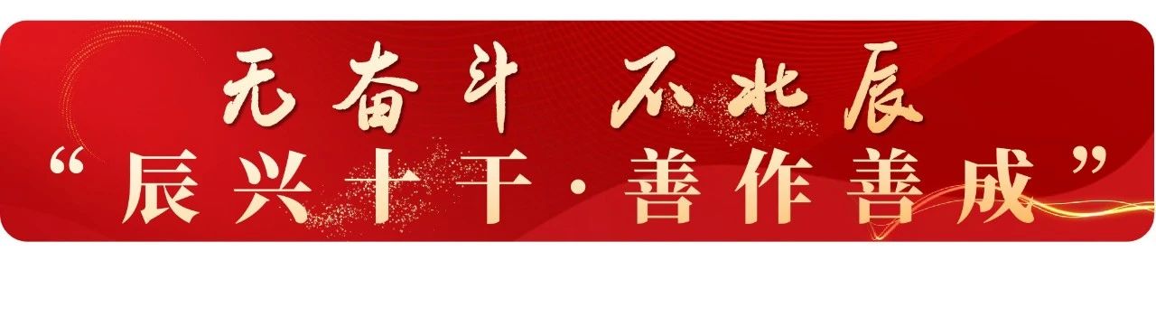 微信图片_20250603112655.jpg