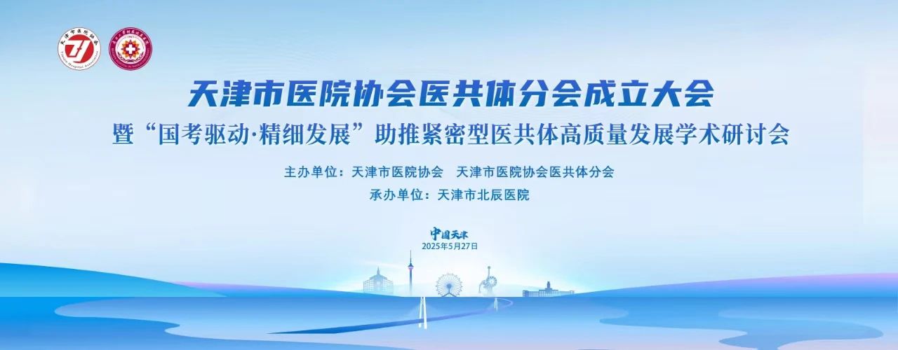 微信图片_20250603112428.jpg